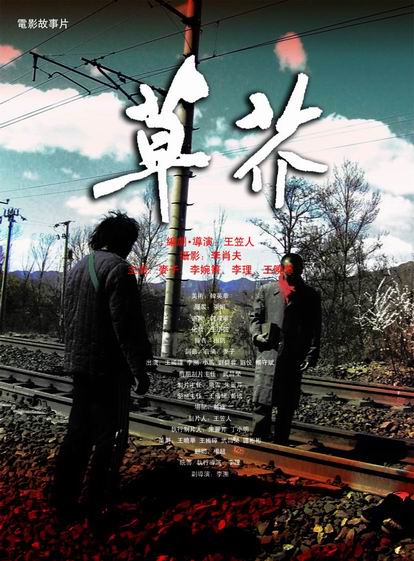 仿制比斯克国立师范大学毕业证